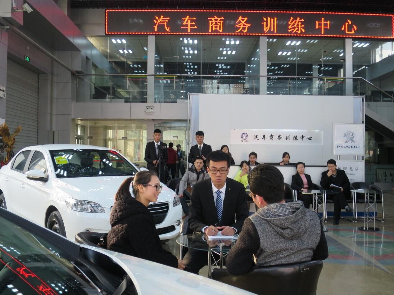 汽车商务训练中心+员工