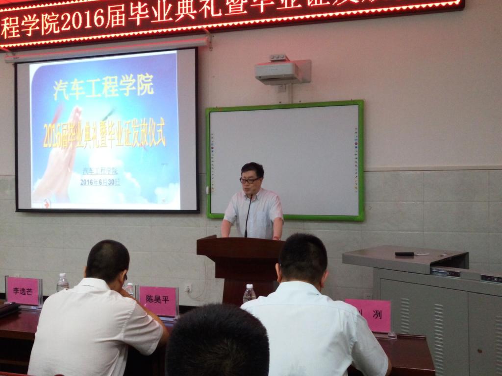 太阳成集团经理李选芒在毕业典礼上致辞